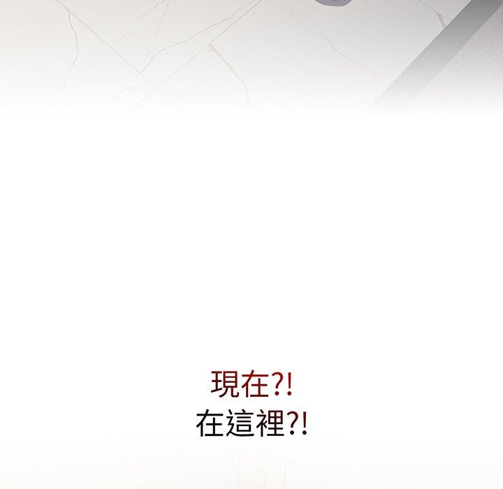 青梅以上恋人未满第30话