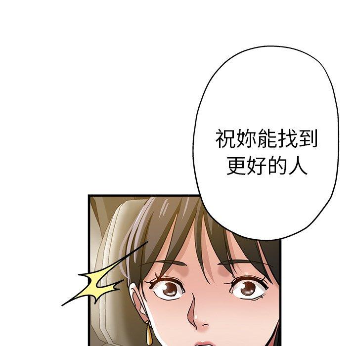 瑜珈初体验第35话