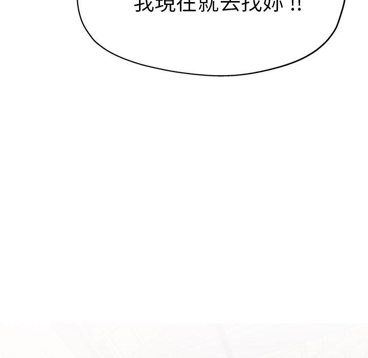 瑜珈初体验第35话