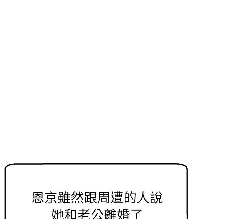 瑜珈初体验第35话