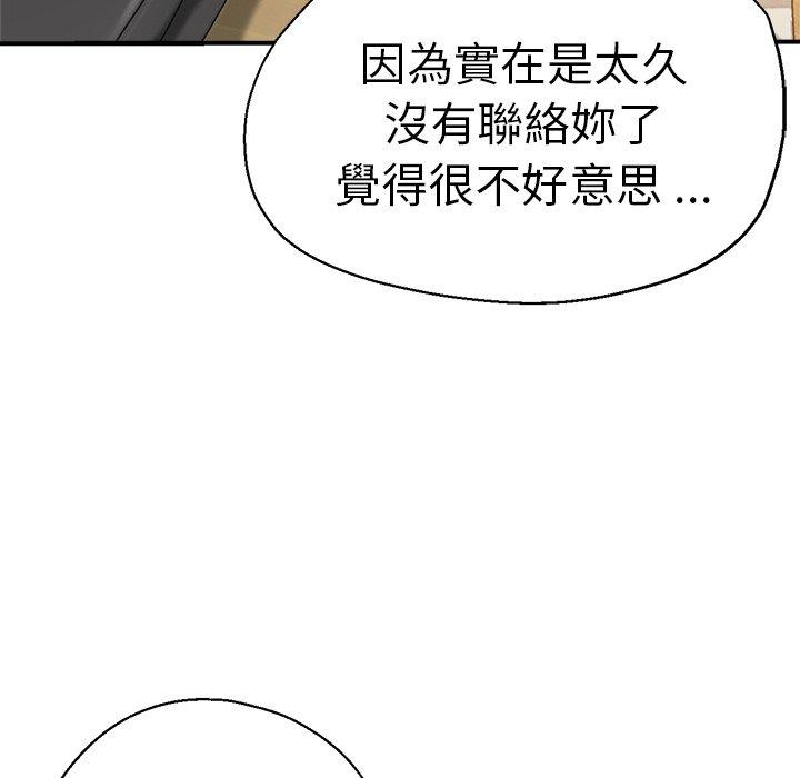 瑜珈初体验第35话