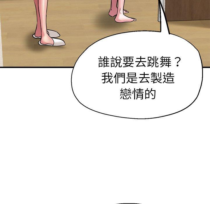 瑜珈初体验第35话