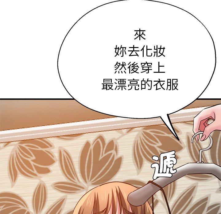 瑜珈初体验第35话