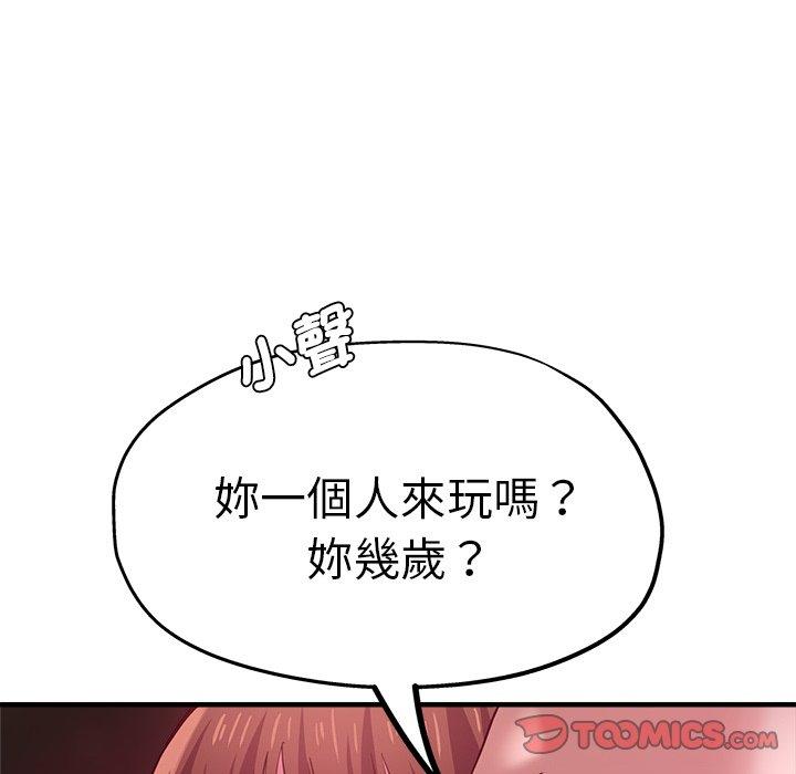 瑜珈初体验第35话