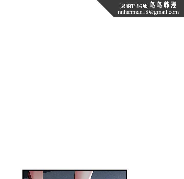 瑜珈初体验第35话