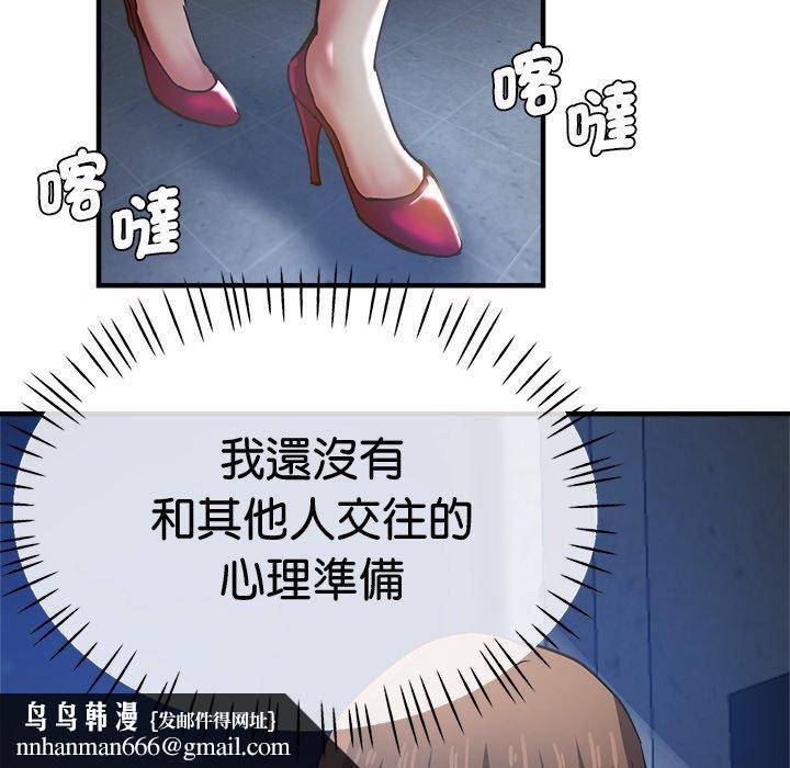 瑜珈初体验第35话