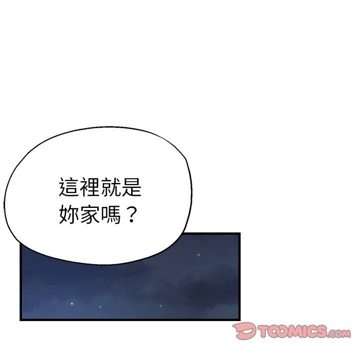 瑜珈初体验第35话