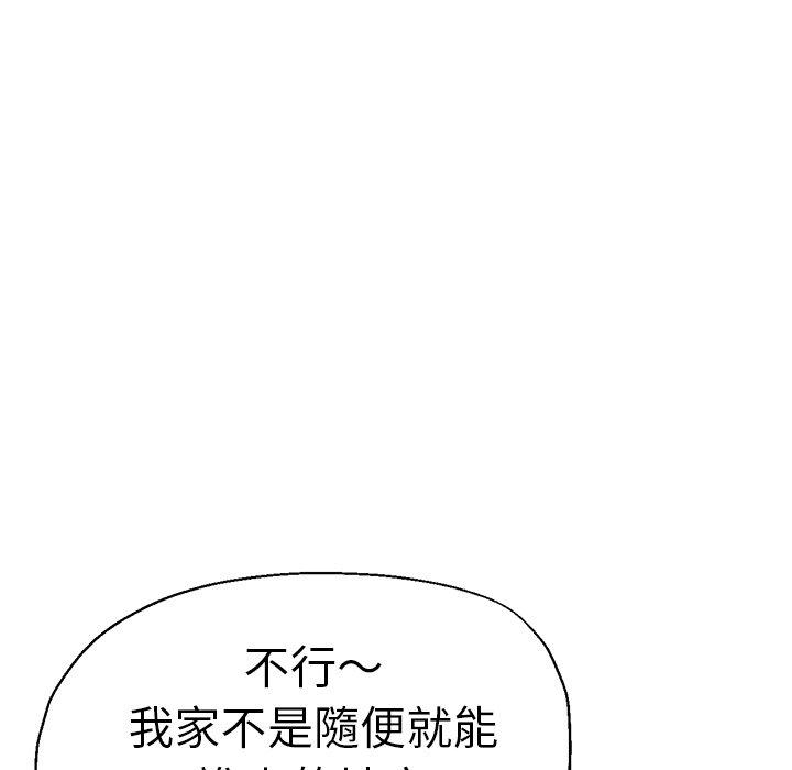 瑜珈初体验第35话