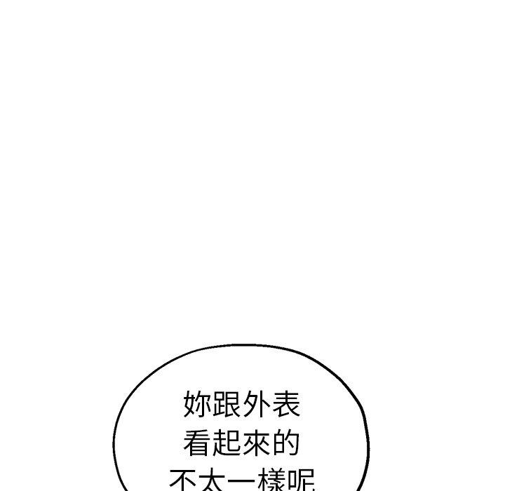 瑜珈初体验第35话