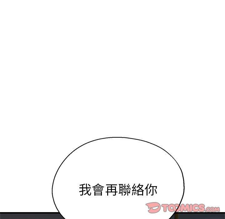 瑜珈初体验第35话
