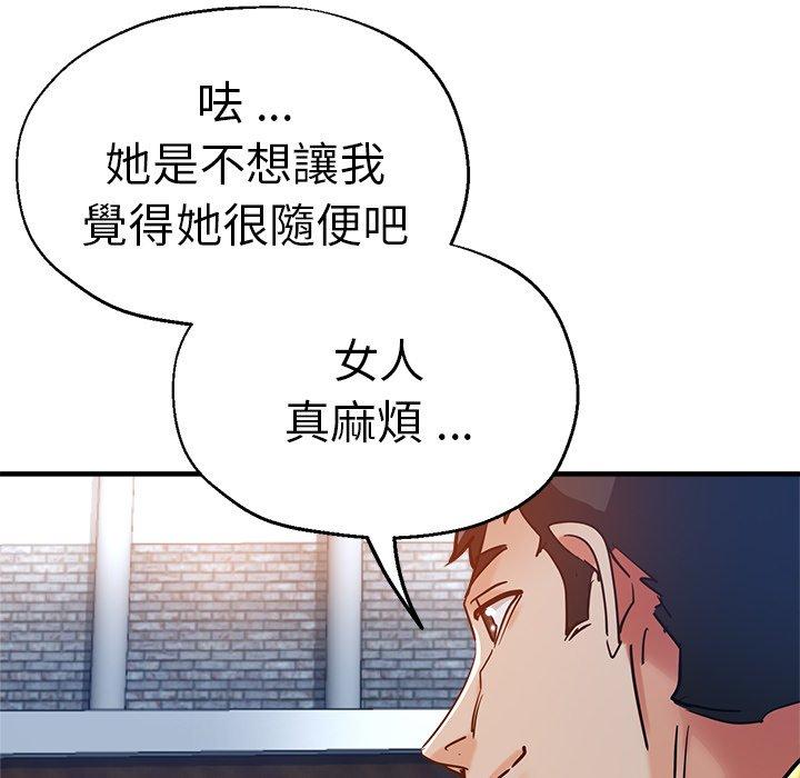 瑜珈初体验第35话