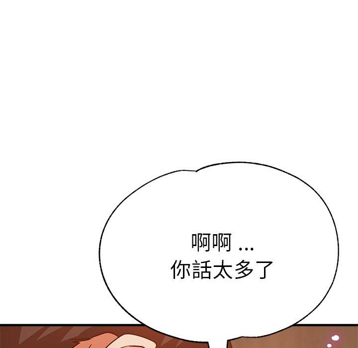 瑜珈初体验第35话