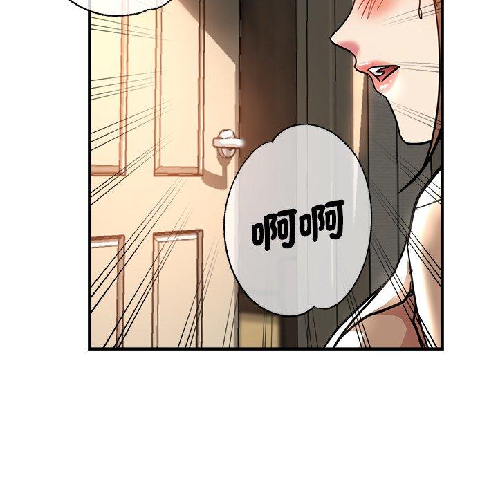 瑜珈初体验第35话