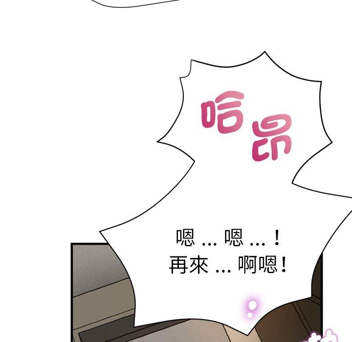 瑜珈初体验第35话