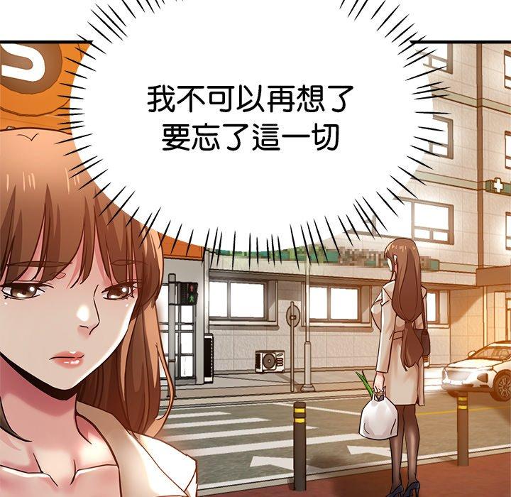 瑜珈初体验第35话