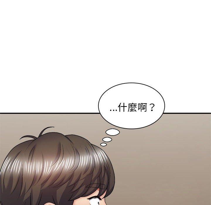 我体内的那个祂第36话