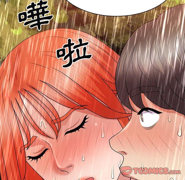 我体内的那个祂第36话