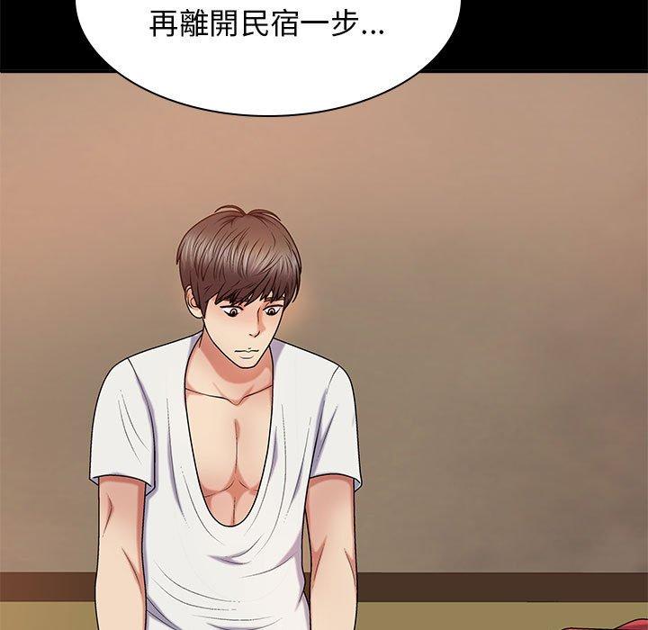我体内的那个祂第36话