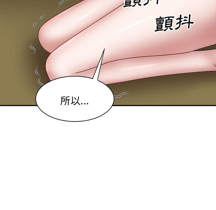 我体内的那个祂第36话