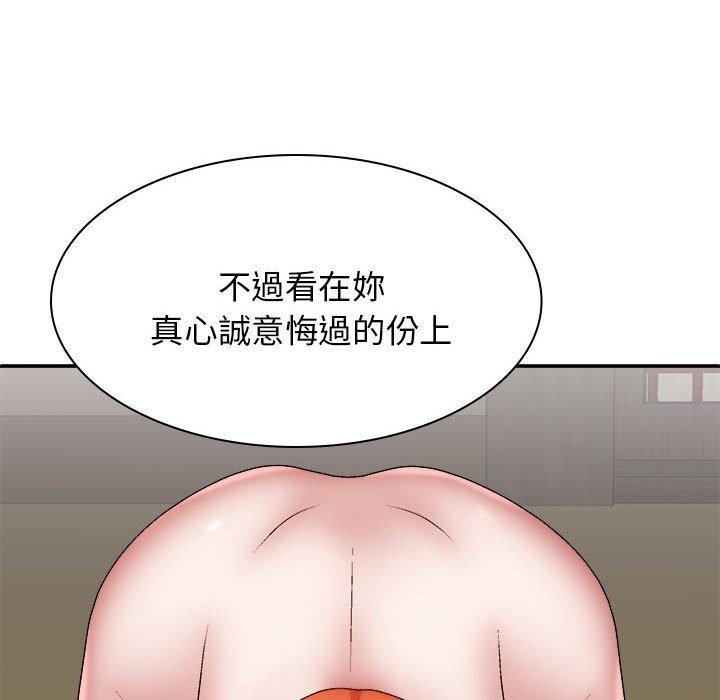 我体内的那个祂第36话