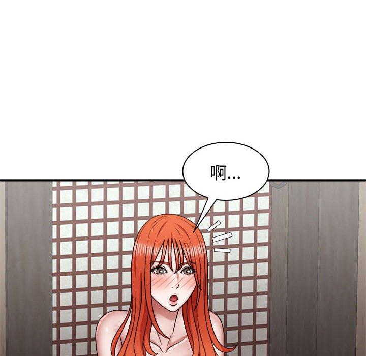 我体内的那个祂第36话
