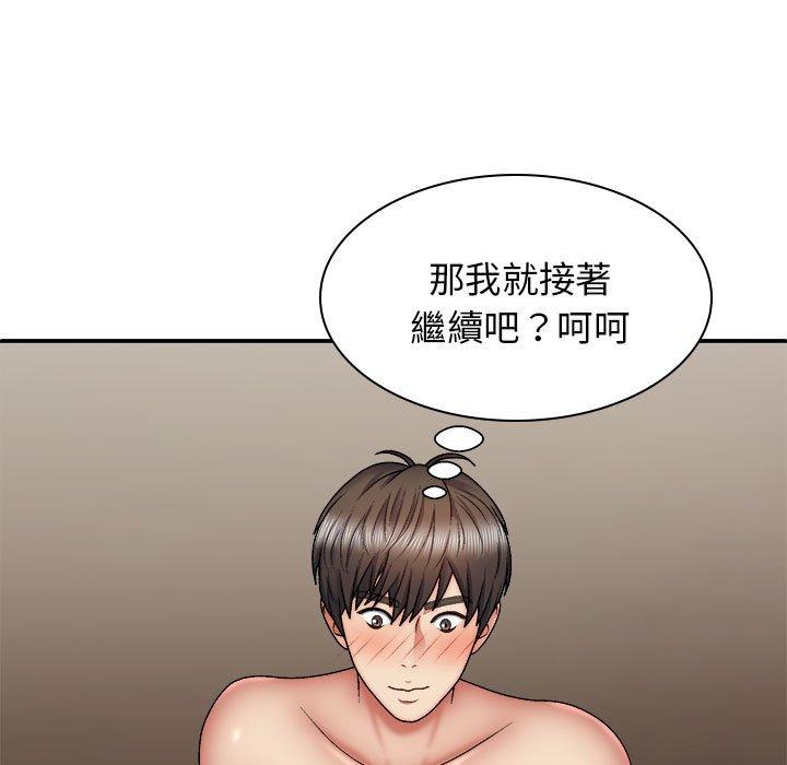 我体内的那个祂第36话