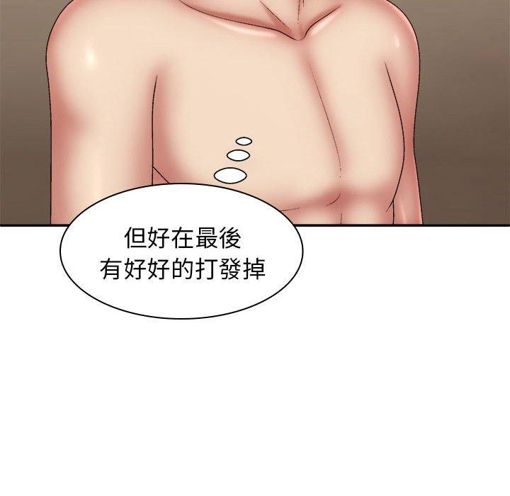我体内的那个祂第36话