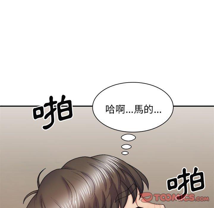 我体内的那个祂第36话