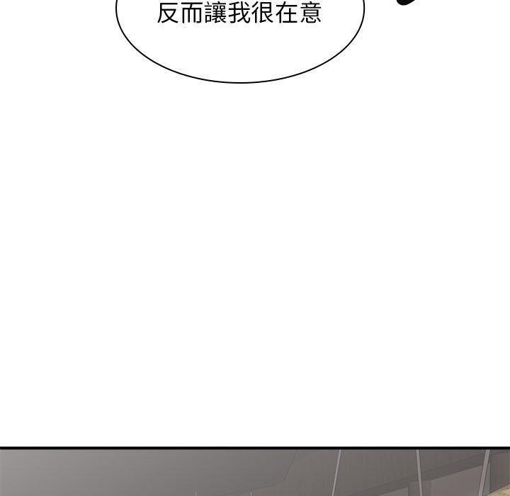 我体内的那个祂第36话