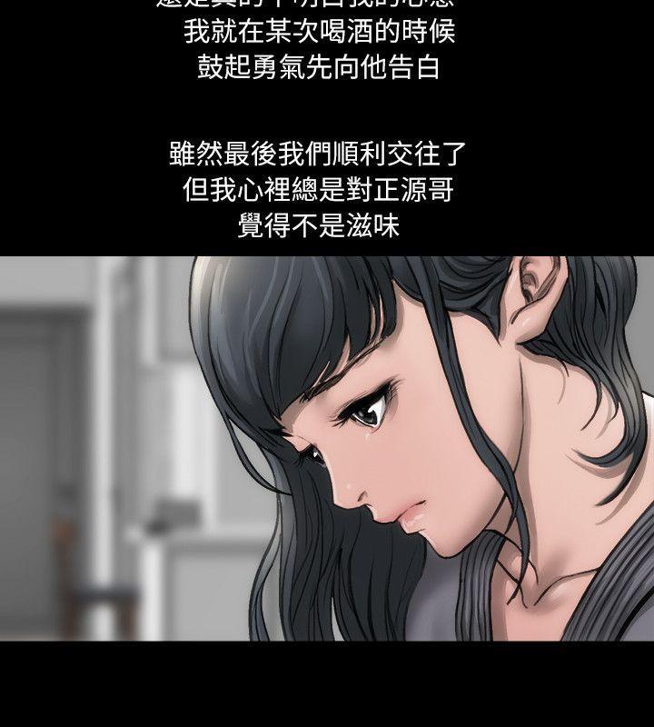 女演员 - 第1話-魅力無邊的女演員18.jpg,女演员 - 第1話-魅力無邊的女演員18,女演员 - 第1話-魅力無邊的女演員