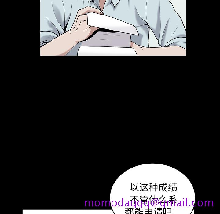 善良的她 - 第1章6.jpg,善良的她 - 第1章6,善良的她 - 第1章