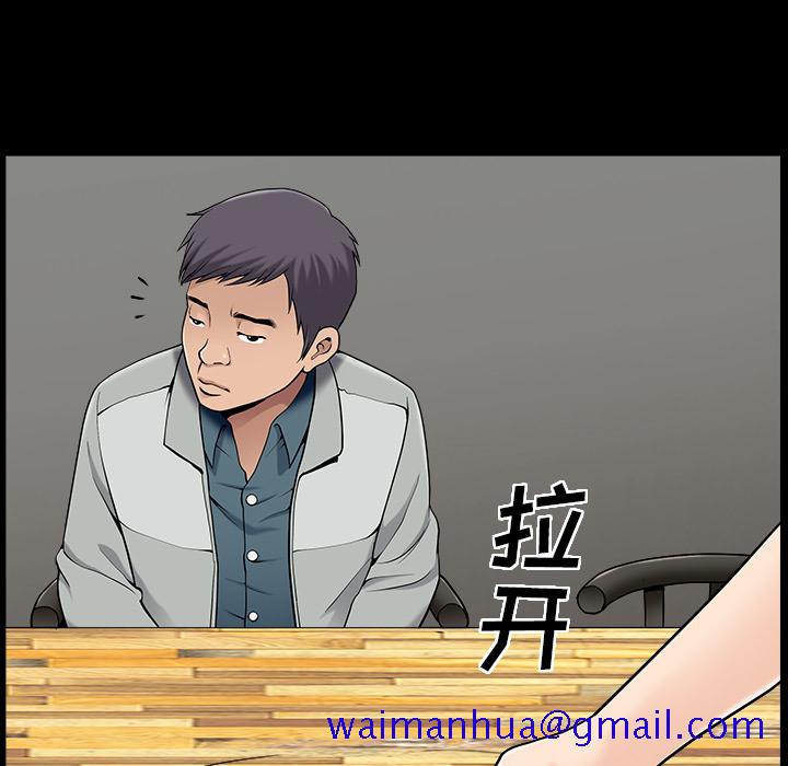 善良的她 - 第1章61.jpg,善良的她 - 第1章61,善良的她 - 第1章