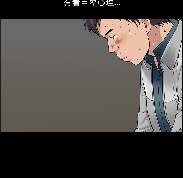 善良的她 - 第1章95.jpg,善良的她 - 第1章95,善良的她 - 第1章