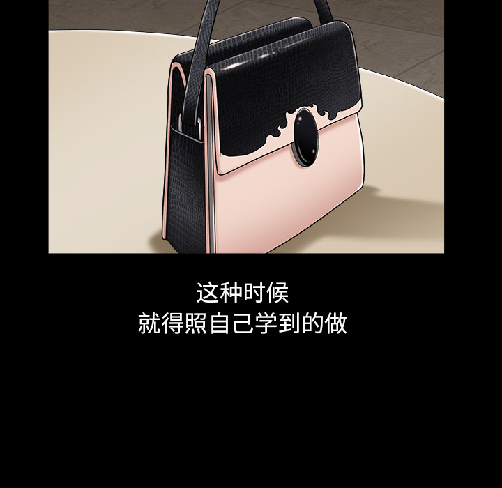 善良的她 - 第1章104.jpg,善良的她 - 第1章104,善良的她 - 第1章