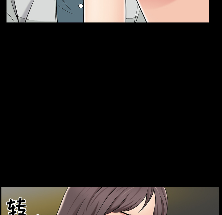 善良的她 - 第1章130.jpg,善良的她 - 第1章130,善良的她 - 第1章