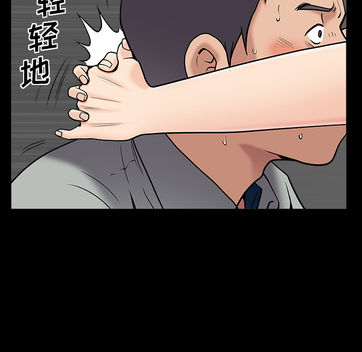 善良的她 - 第1章140.jpg,善良的她 - 第1章140,善良的她 - 第1章