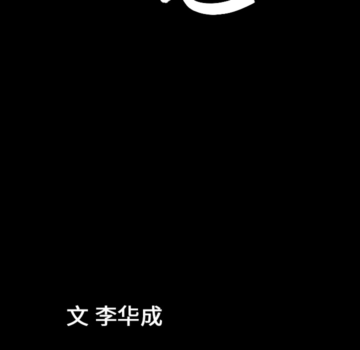 善良的她 - 第1章150.jpg,善良的她 - 第1章150,善良的她 - 第1章