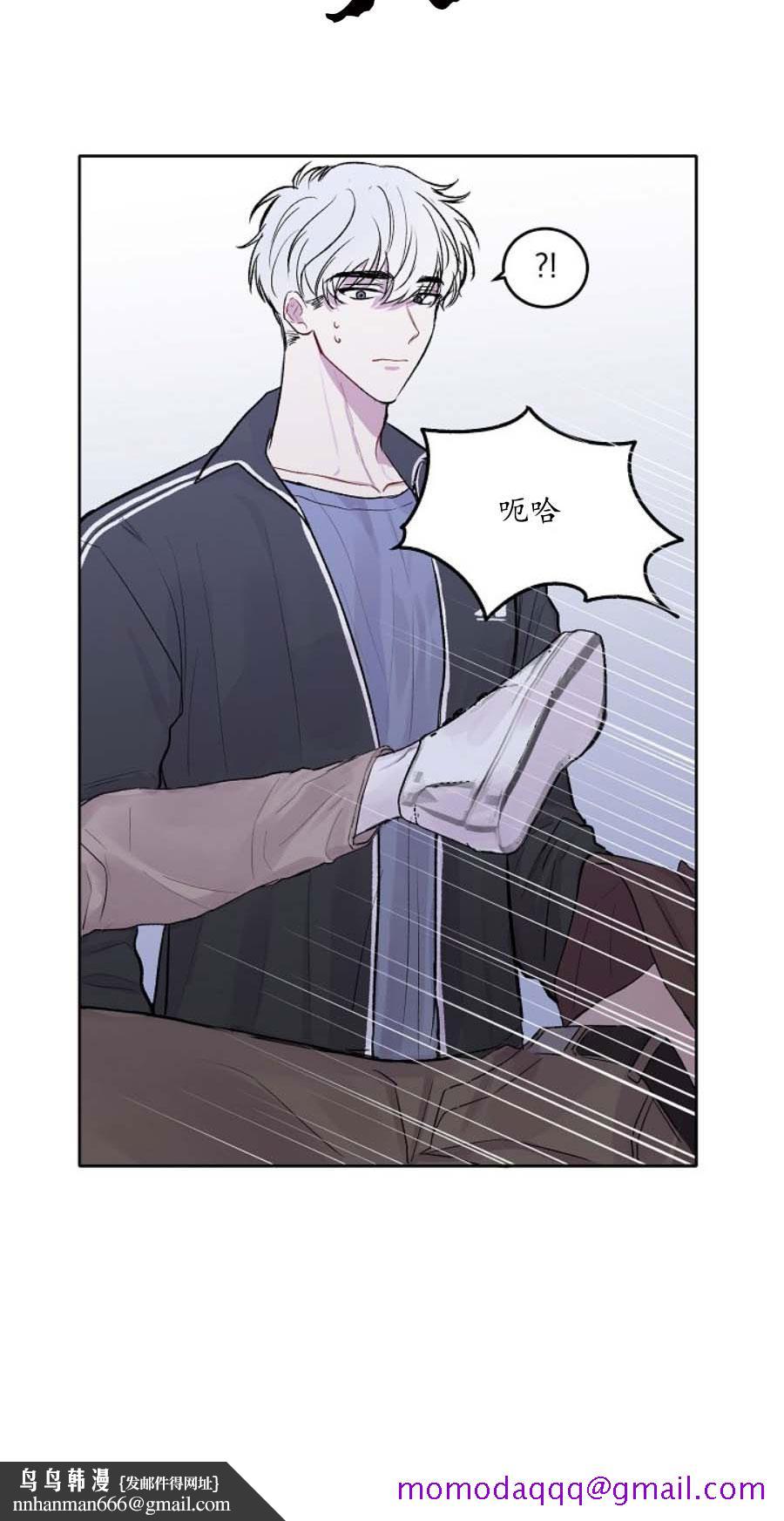 前辈别哭 - 1话26.jpg,前辈别哭 - 1话26,前辈别哭 - 1话