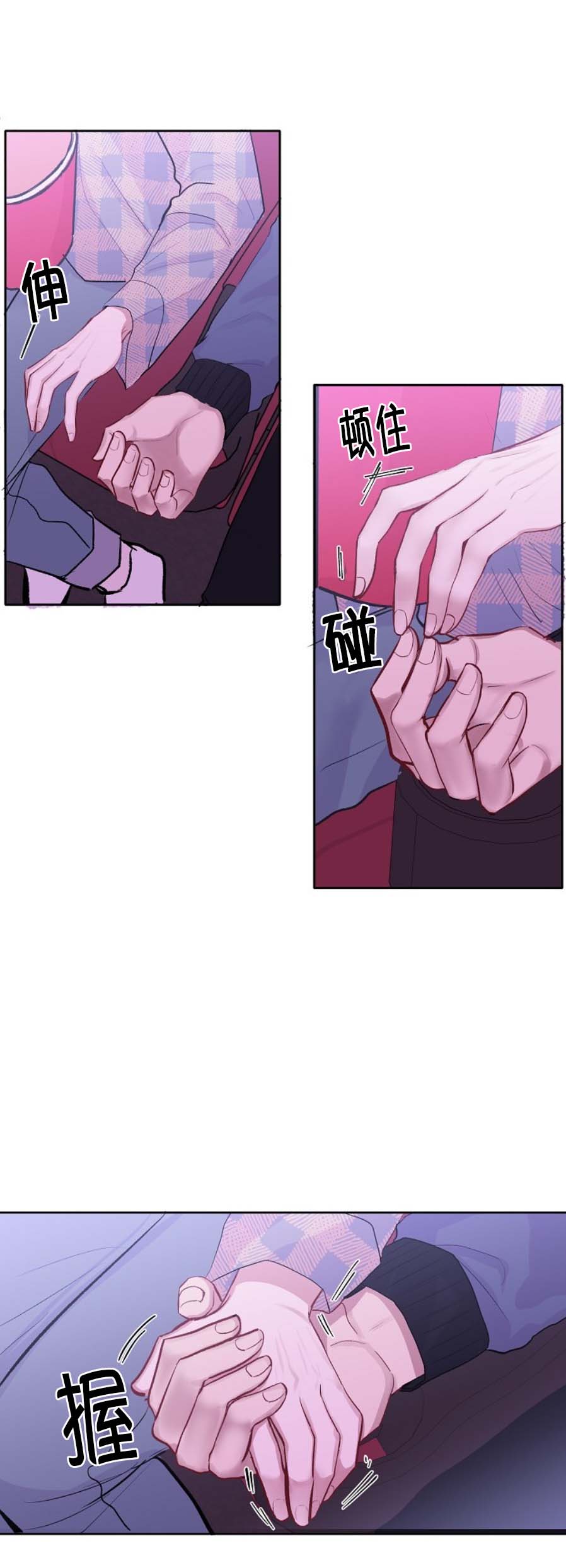 前辈别哭10话