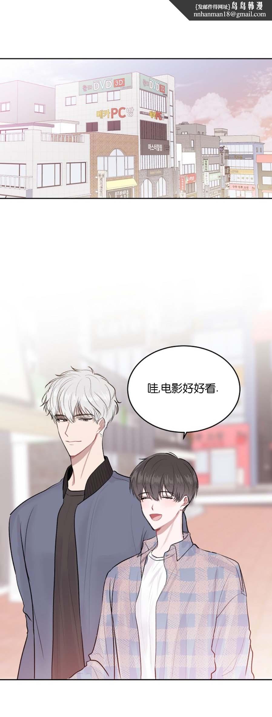 前辈别哭10话