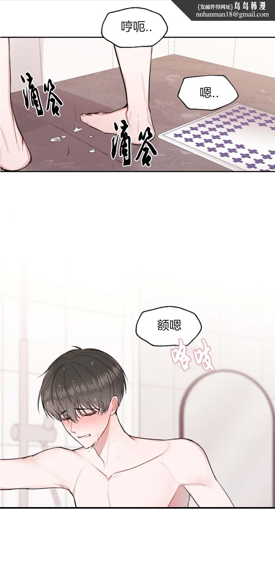 前辈别哭16话