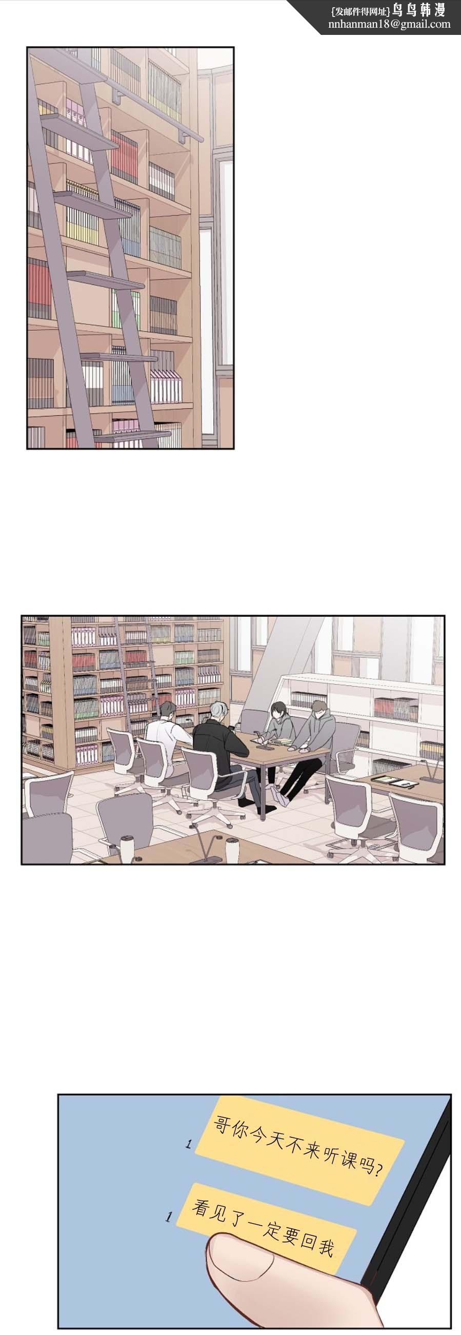 前辈别哭28话