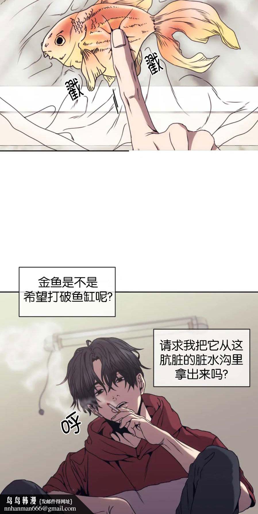 器物的世界 - 1话23.jpg,器物的世界 - 1话23,器物的世界 - 1话