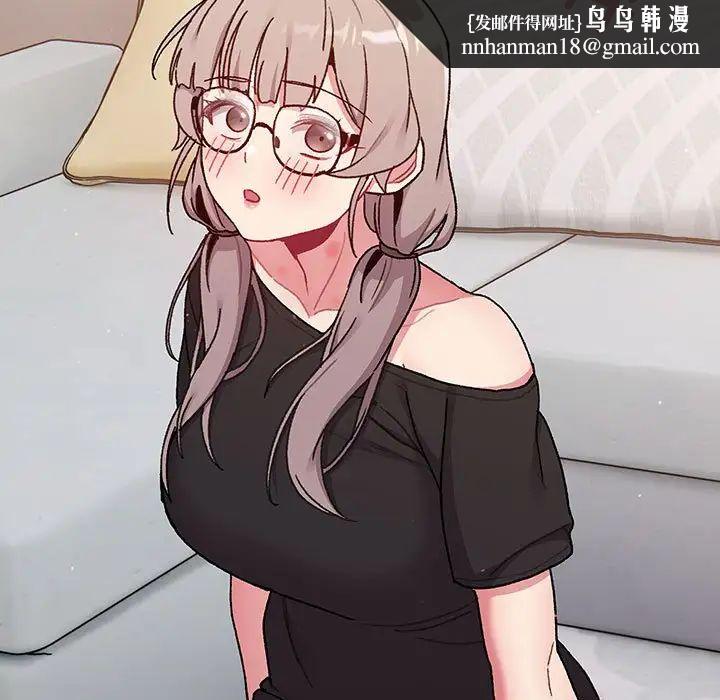 分组换换爱第78话