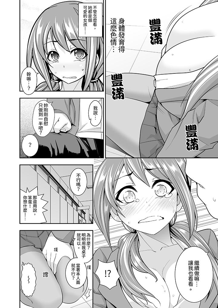 和黑道老大的女儿第一次H第5话