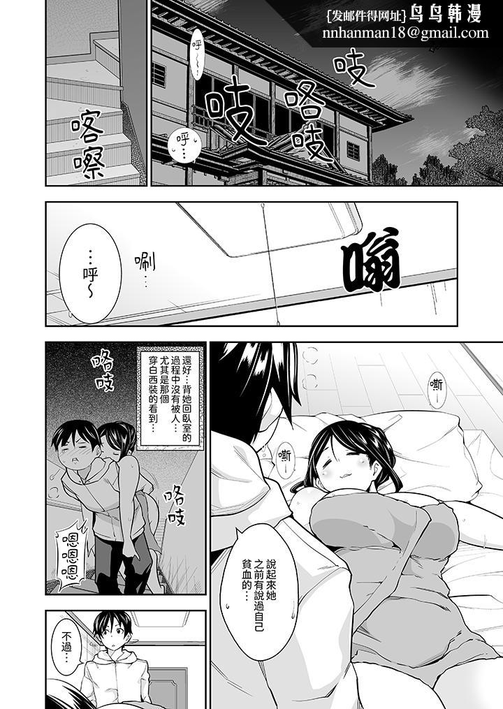 和黑道老大的女儿第一次H第7话