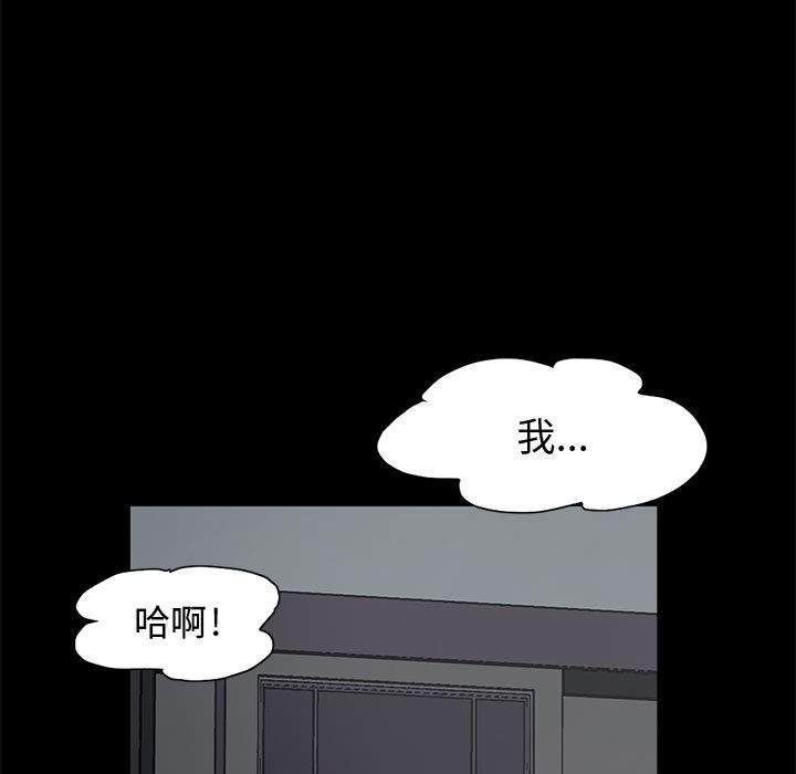孤岛拼图 - 第1章5.jpg,孤岛拼图 - 第1章5,孤岛拼图 - 第1章