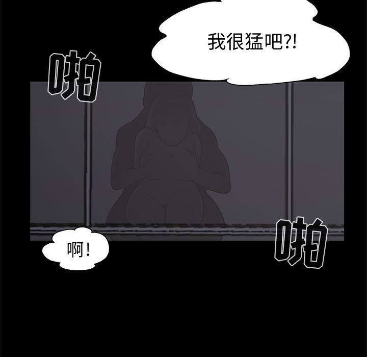 孤岛拼图 - 第1章7.jpg,孤岛拼图 - 第1章7,孤岛拼图 - 第1章