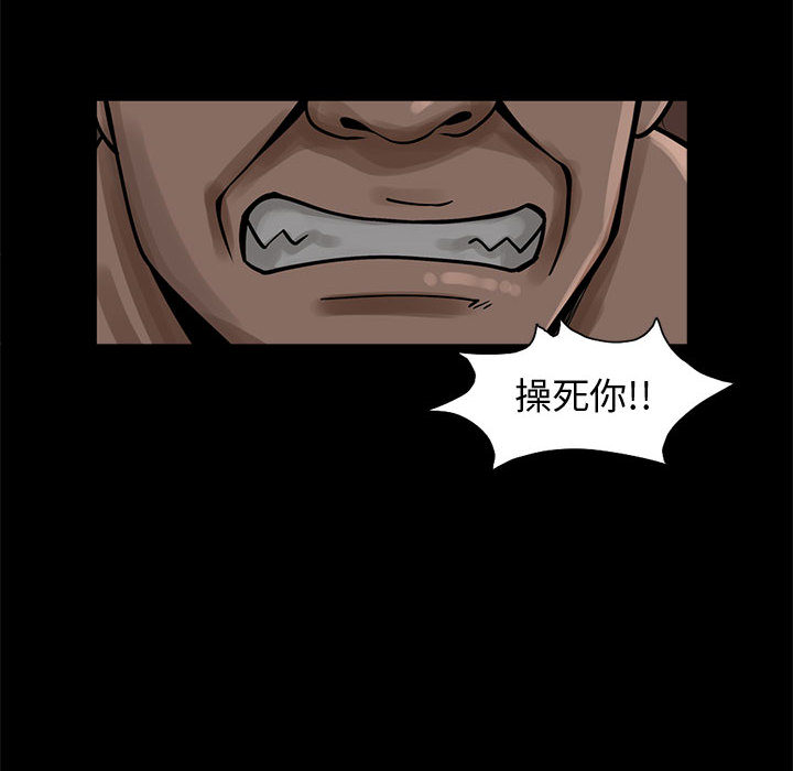 孤岛拼图 - 第1章12.jpg,孤岛拼图 - 第1章12,孤岛拼图 - 第1章