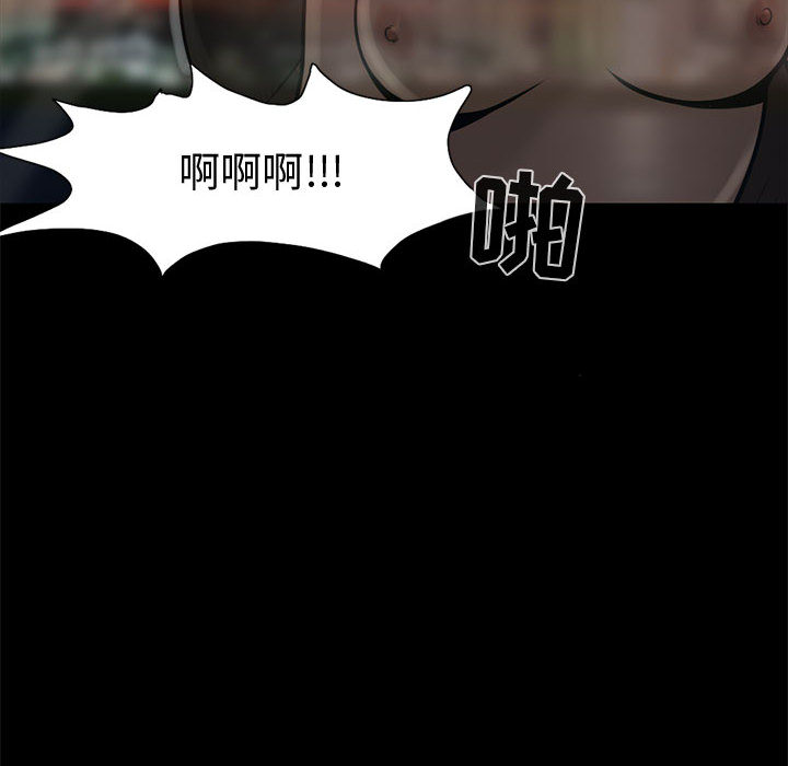 孤岛拼图 - 第1章14.jpg,孤岛拼图 - 第1章14,孤岛拼图 - 第1章